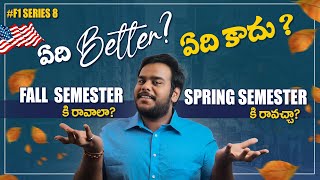 Fall Semester vs Spring Semester  Differences Pros and Cons  America lo Telugu Abbayi [upl. by Nedah]