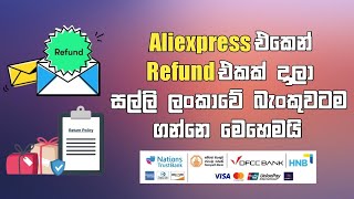 Aliexpress Refund Sinhala  Aliexpress Dispute Sinhala [upl. by Srednas]