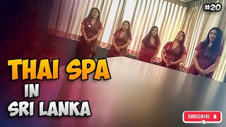 තායි ස්පා එකකට යමු │Thai Spa in Sri Lanka [upl. by Pisarik830]