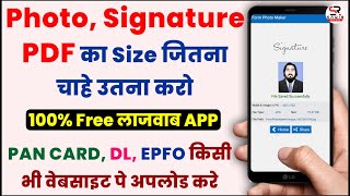 how to resize image without losing quality photo signature scan kaise kare resize photo in mobile [upl. by Claudina402]