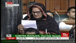 Smt Tabassum Begam Hasans remarks Discussion on Motion of No Confidence in the Council of Min [upl. by Anreval268]