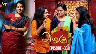 Azhagu  Tamil Serial  அழகு  Episode 339  Sun TV Serials  28 Dec 2018  Revathy  Vision Time [upl. by Oicnedurp]