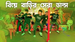 shodorgate jaiyo na Dance Cover SD Sujon Team bangla Most viral song Dance Cover  SD Dance Media [upl. by Ellemaj]