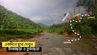 উৎমাছড়ার নৈসর্গিক সৌন্দর্য  Utmachora amp Turongchora  Sylhet [upl. by Abehs570]