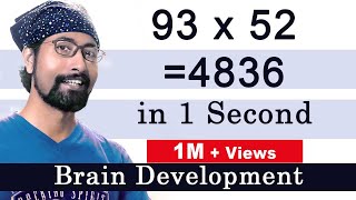 2 Digit Multiplication easily  Brain Games  Brain Development [upl. by Nimajeb]