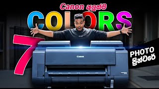 Canon අලුත්ම 7 Colors Photo Printer එක ඇවිල්ලා imagePROGRAF GP 526S [upl. by Ataliah]