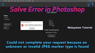 How to Fix Error Could not complete your request becauseSolve Photoshop Error Photoshop Error [upl. by Yenreit]