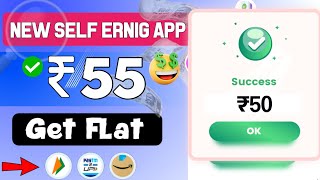 🤑2024 BEST SELF EARNING APP  ONLINE EARNING WITHOUT INVESTMENT  NEW EARNING APP TODAY [upl. by Dorej]