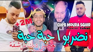 Cheb Mourad Sghir 2023 Ana Haba w Hiya Haba © تعجبني ديك رشقة  Avec Manini Sahar ●Live Solazur 2023 [upl. by Annim649]