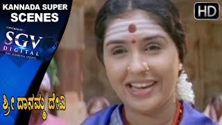 Doddanna questions about Devi  Sri Danamma Devi Kannada Movie  Kannada Emotional Scenes 109 [upl. by Svoboda]