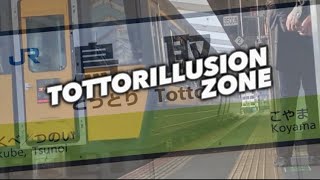 TOTTORILLUSION ZONE【鳥取駅】 [upl. by Windham]