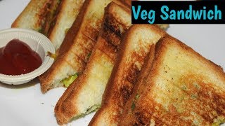 Grilled Veg Sandwich receipe in Kannada Bread Toast receipe in kannada Savi Bhojana [upl. by Staci]