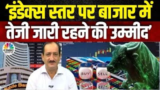 Mehraboon Iranis Stock Picks  ‘RBI पॉलिसी पर बाजार की नजर’Big Market Voice  Business [upl. by Ylloj]