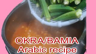 SIMPLENG RECIPE OKRABAMIA ARABIC FOOD Lovy2011 [upl. by Ataeb]