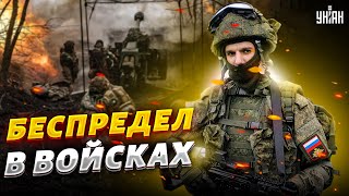 В РФ это не покажут Российский солдат сдал своих Беспредел в путинских войсках [upl. by Ylliw]