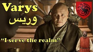 لرد وریس هدف، مرگ و تئوری ها در گیم اف ترونز  Lord Varys death and goal [upl. by Pasadis]