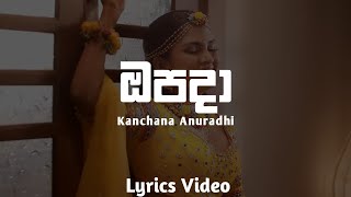 Opada ඔපදා  Kanchana Anuradhi  Lyrics video [upl. by Isyed]