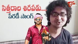 Sittharala Sirapadu Parody Song  TeluguOne [upl. by Ailhat96]