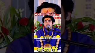 hindu bhageshwardhamsarkar viral shortvideo bhageswar [upl. by Yekcir]