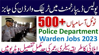 Police Jobs in Pakistan 2024  Traffic Warden Jobs 2024  How to Apply for Traffic Police Jobs 2024 [upl. by Barbabra]