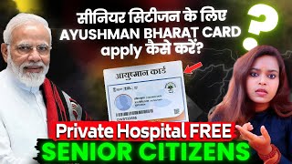 Ayushman Bharat SENIOR CITIZEN kaise banaye 2024  Ayushman bharat card apply online [upl. by Anrym]