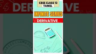 class 12 Maths  DIFFERENTIATION OF INFINITE SERIES CONTINUITY AND DIFFERENTIABILITY [upl. by Serle]