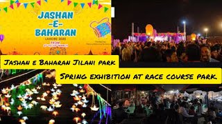 Jashan e Baharan at Jilani park Race Course Park Lahore  Flower exhibition  Jashan e baharan [upl. by Chapa]