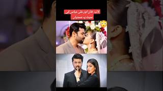 Laiba Khan kiss with Ali abbas romance love kissingstatus romantic xml actressnewvideo [upl. by Daffi236]