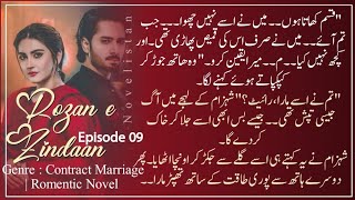 Whats REALLY Going On with Sabreen in Rozan e Zindaan Ep 09 possessivehero viralnovel [upl. by Eelaras72]