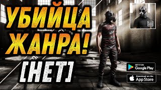 RETRACT Battle Royale ANDROIDiOS  ПРОБА БЕТЫ [upl. by Tongue51]