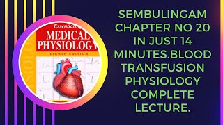 blood transfusion physiology in Hindi and Urdusembulingam blood lecturessembulingam chapter no 20 [upl. by Odnala588]