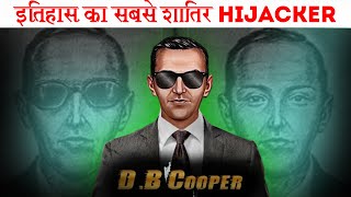 DBCooper Hijack  The Mysterious Hijacker The science TV Hindi [upl. by Eldwon475]