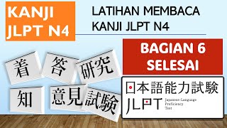 JLPT N4  LATIHAN MEMBACA KANJI JLPT N4 BAGIAN 6 SELESAI  PERSIAPAN UJIAN JLPT N4 DESEMBER 2024 [upl. by Brout]