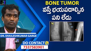 Osteoid Osteoma  Causes Symptoms and New Treatment in Telugu  Citi Vascular Centre [upl. by Nylanna]