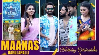 Maanas Nagulapalli Birthday Celebrations  Deepika  Brahmamudi Serial [upl. by Eatton]