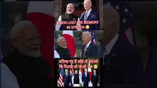 modi narendramodi jobiden news usa quadmeeting quadsummit yatra 2024 trump india us [upl. by Gisele]