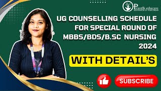 SCHEDULE OF SPECIAL ROUND OF UG COUNSELLING FOR MBBS BDSBSC NURSING SEATS – 2024 IS OUT NOW [upl. by Vinn]