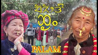 Organic Palam Limbu YakthungMunshum [upl. by Maxa]