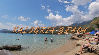 Kalogria Beach  Camping Stoupa Greece Part 1 [upl. by Gnahc604]