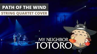 My Neighbor Totoro  The Path of the Wind  Studio Ghibli Soundtrack  Best of Anime Concert [upl. by Treat]