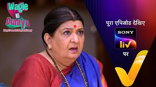 NEW Wagle Ki Duniya  Ep 878  23 Jan 2024  Teaser [upl. by Lurette]