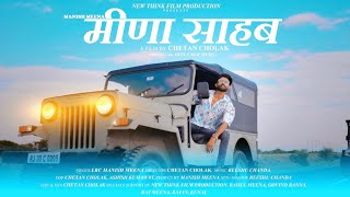 OFFICIAL SONG  MEENA SAHAB  MANISH MEENA  HARYANVI SONG  RAJASTHANI SONG  DESI FARM MUSIC [upl. by Akinahc]