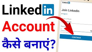 How To Create LinkedIn Account In Hindi  LinkedIn Account Kaise Banaye  LinkedIn Account Create [upl. by Armond]