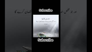 her kaam ka aek vakt mukarrar hesubscribe hades support ssubscribe [upl. by Nwavahs]