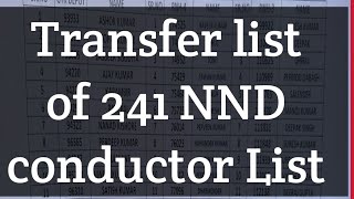 Transfer list of 241 NND conductor List।2 November 2024। dtcinformation [upl. by Damalus]