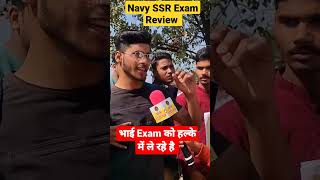 Navy SSR Exam Analysis today navyexam navyssr2023navyssrexamreview  Exam Aim [upl. by Reave488]