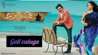 gali valuga song from Agnyaathavaasi [upl. by Earased]