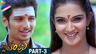 Latest Telugu Movies  Simham Puli Telugu Full Movie  Part 3  Jeeva  Divya Spandana  Singam Puli [upl. by Aretha]