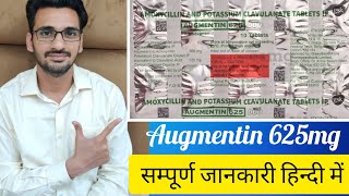 Augmentin 625mg Tablet  Use  Dose  Benefits  Side effects  InHindi  Sidana Pharmacy [upl. by Nayra]