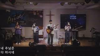 2024 08 03  Arise Worship Concert  청년amp청소년 토요기도모임  인도  Arise Worship Team  솔로몬교회 [upl. by Itnahs361]